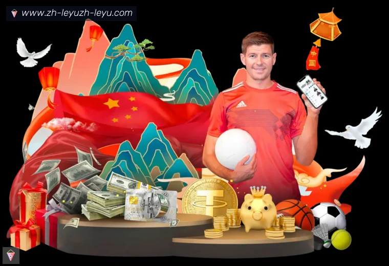 ly乐鱼体育登录器