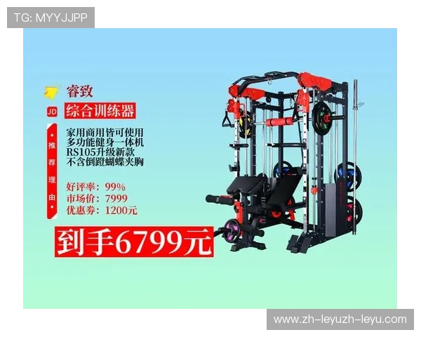 锻炼肩部肌肉的健身器材推荐与训练组合 锻炼肩部肌肉的健身器材推荐与训练组合